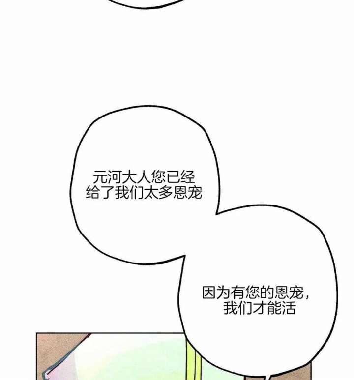 《轻易拯救法》漫画最新章节第40话免费下拉式在线观看章节第【42】张图片