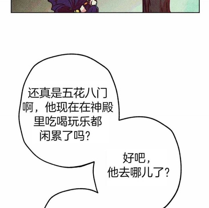 《轻易拯救法》漫画最新章节第30话免费下拉式在线观看章节第【6】张图片