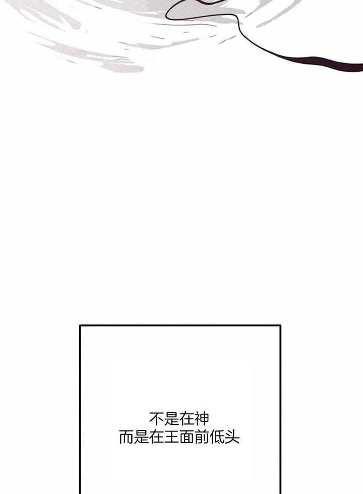 《轻易拯救法》漫画最新章节第81话免费下拉式在线观看章节第【6】张图片