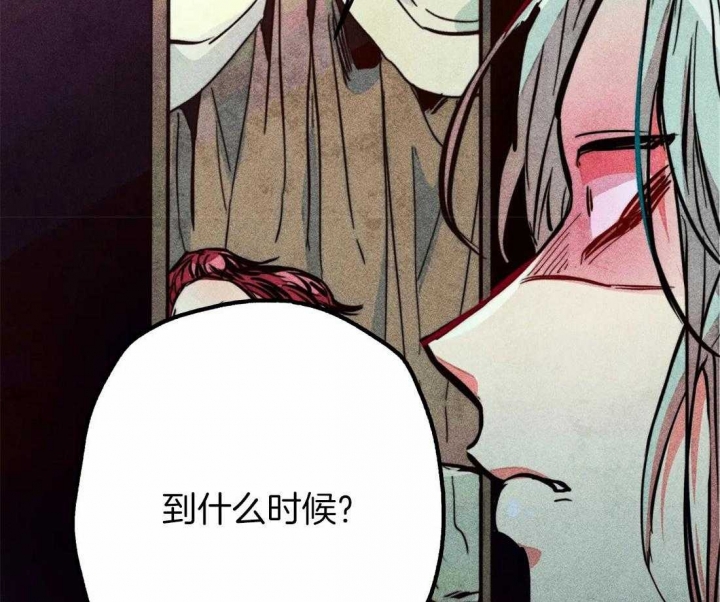 《轻易拯救法》漫画最新章节第37话免费下拉式在线观看章节第【8】张图片