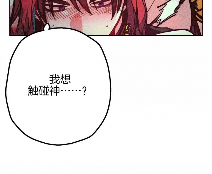 《轻易拯救法》漫画最新章节第33话免费下拉式在线观看章节第【7】张图片