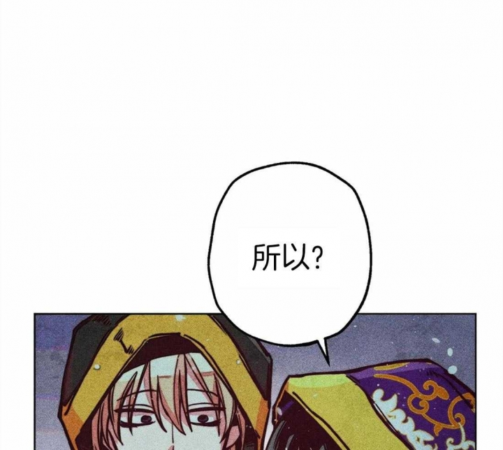 《轻易拯救法》漫画最新章节第28话免费下拉式在线观看章节第【33】张图片