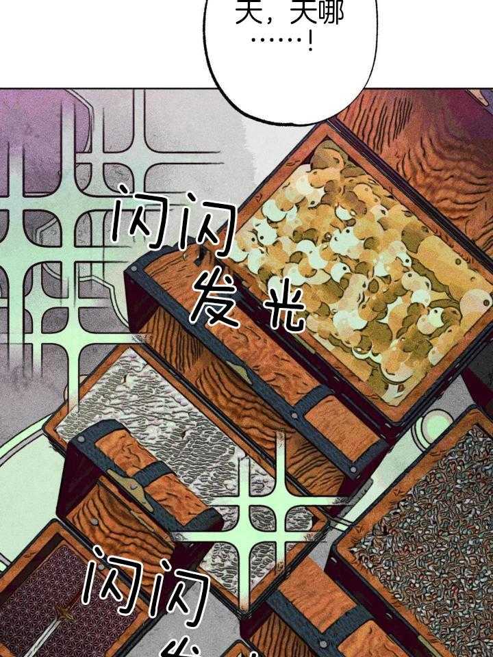 《轻易拯救法》漫画最新章节第102话免费下拉式在线观看章节第【6】张图片