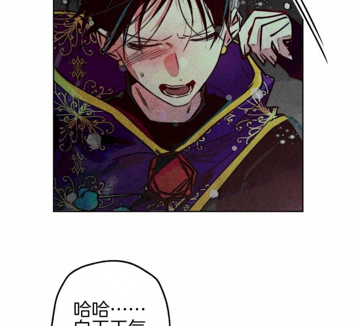 《轻易拯救法》漫画最新章节第44话免费下拉式在线观看章节第【35】张图片