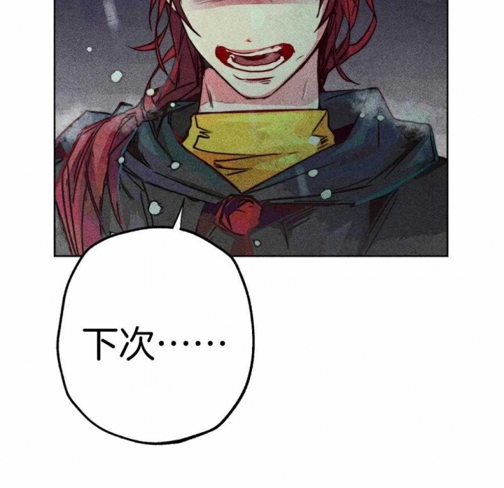 《轻易拯救法》漫画最新章节第48话免费下拉式在线观看章节第【36】张图片