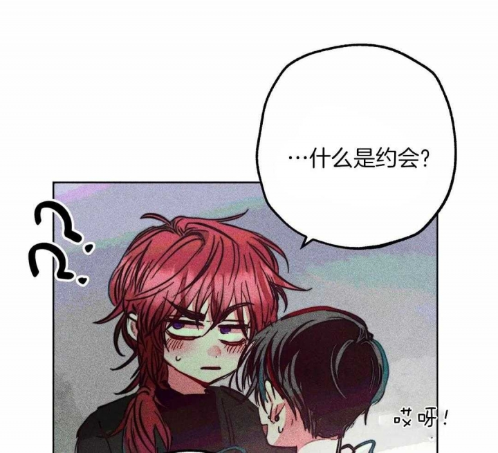 《轻易拯救法》漫画最新章节第79话免费下拉式在线观看章节第【5】张图片