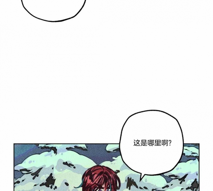 《轻易拯救法》漫画最新章节第78话免费下拉式在线观看章节第【9】张图片