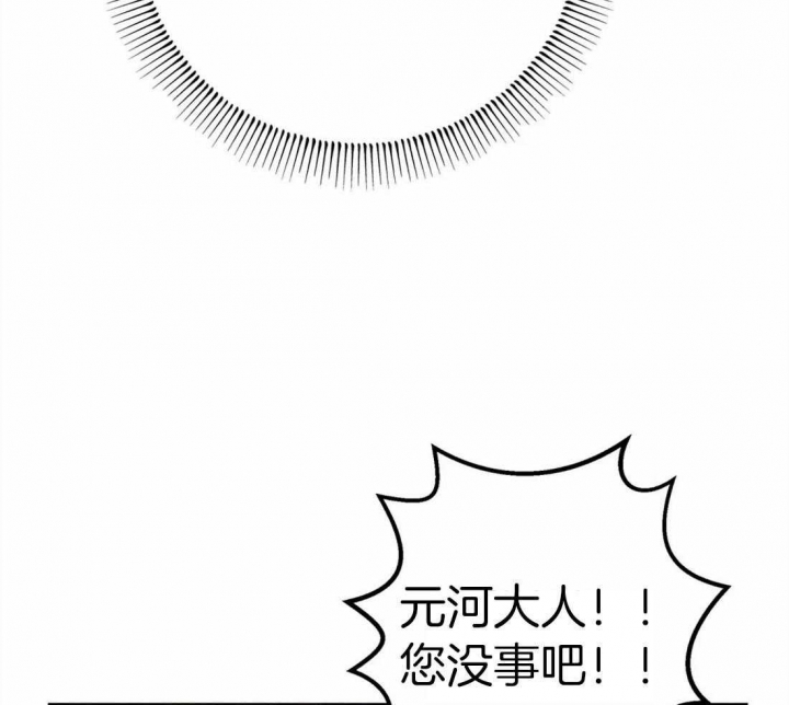 《轻易拯救法》漫画最新章节第27话免费下拉式在线观看章节第【6】张图片