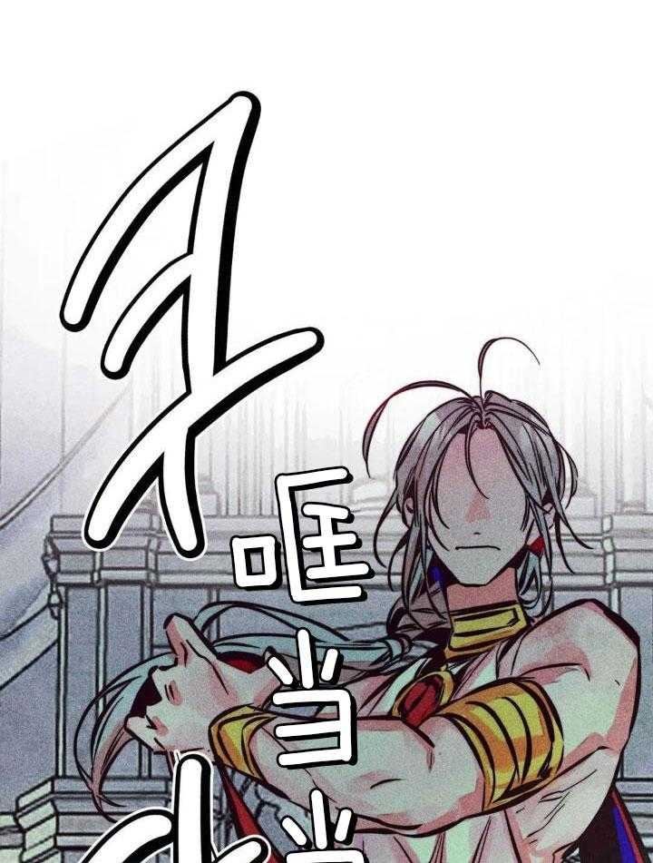 《轻易拯救法》漫画最新章节第90话免费下拉式在线观看章节第【1】张图片