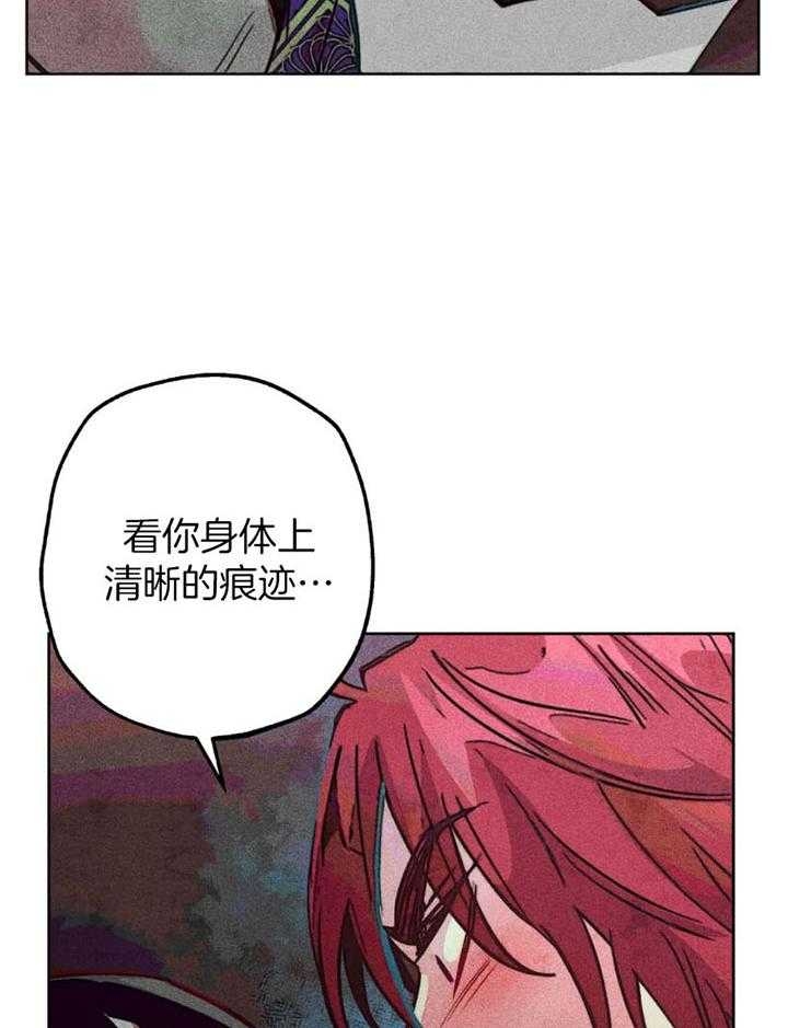 《轻易拯救法》漫画最新章节第61话免费下拉式在线观看章节第【28】张图片