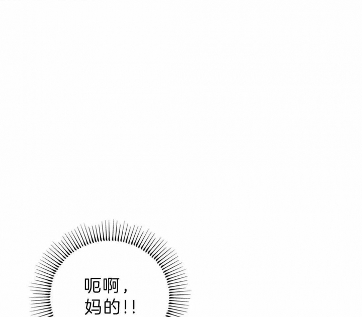 《轻易拯救法》漫画最新章节第67话免费下拉式在线观看章节第【21】张图片