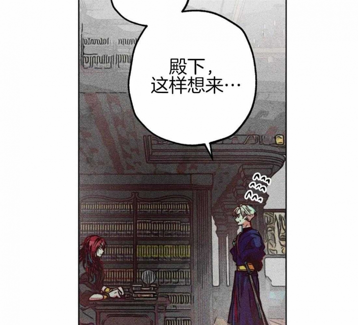 《轻易拯救法》漫画最新章节第43话免费下拉式在线观看章节第【16】张图片