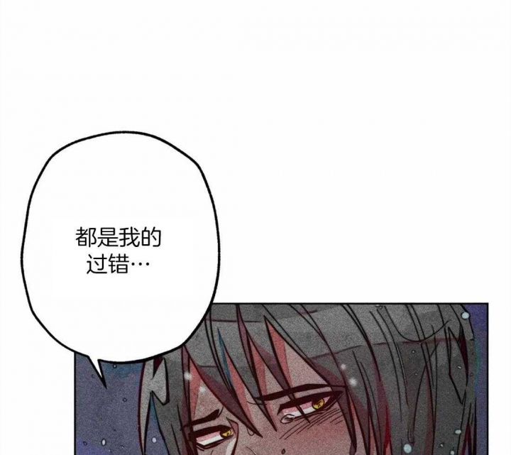 《轻易拯救法》漫画最新章节第27话免费下拉式在线观看章节第【37】张图片