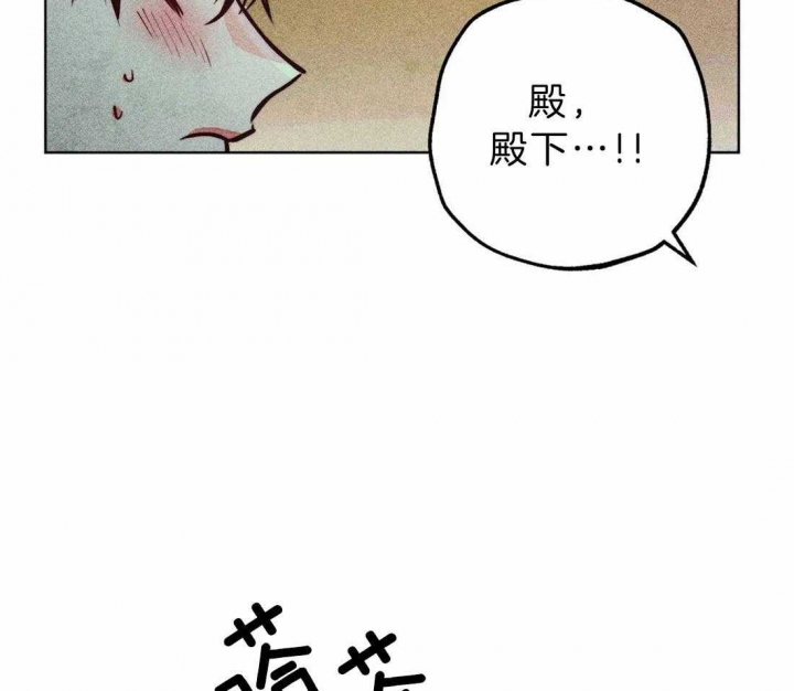 《轻易拯救法》漫画最新章节第67话免费下拉式在线观看章节第【29】张图片