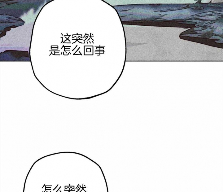 《轻易拯救法》漫画最新章节第34话免费下拉式在线观看章节第【24】张图片