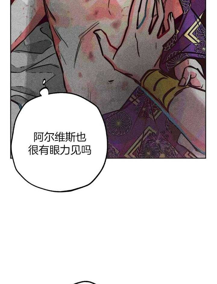 《轻易拯救法》漫画最新章节第61话免费下拉式在线观看章节第【36】张图片