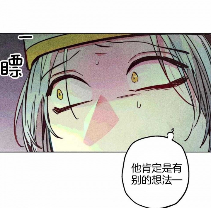 《轻易拯救法》漫画最新章节第84话免费下拉式在线观看章节第【5】张图片