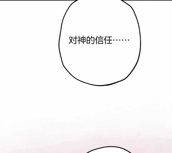 《轻易拯救法》漫画最新章节第36话免费下拉式在线观看章节第【10】张图片