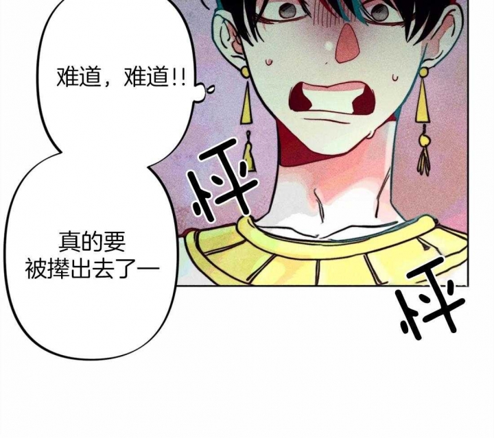 《轻易拯救法》漫画最新章节第19话免费下拉式在线观看章节第【28】张图片