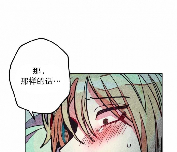 《轻易拯救法》漫画最新章节第24话免费下拉式在线观看章节第【9】张图片