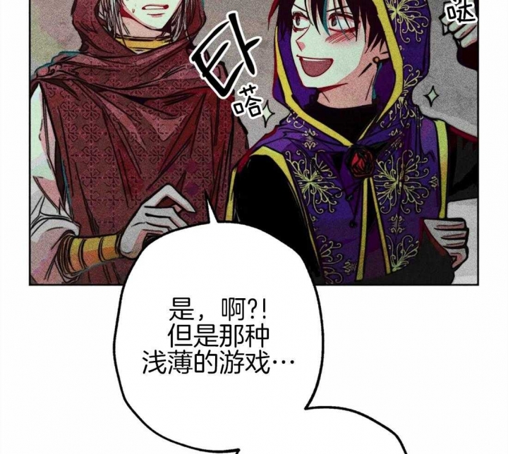 《轻易拯救法》漫画最新章节第41话免费下拉式在线观看章节第【39】张图片