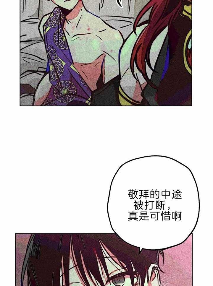 《轻易拯救法》漫画最新章节第69话免费下拉式在线观看章节第【3】张图片