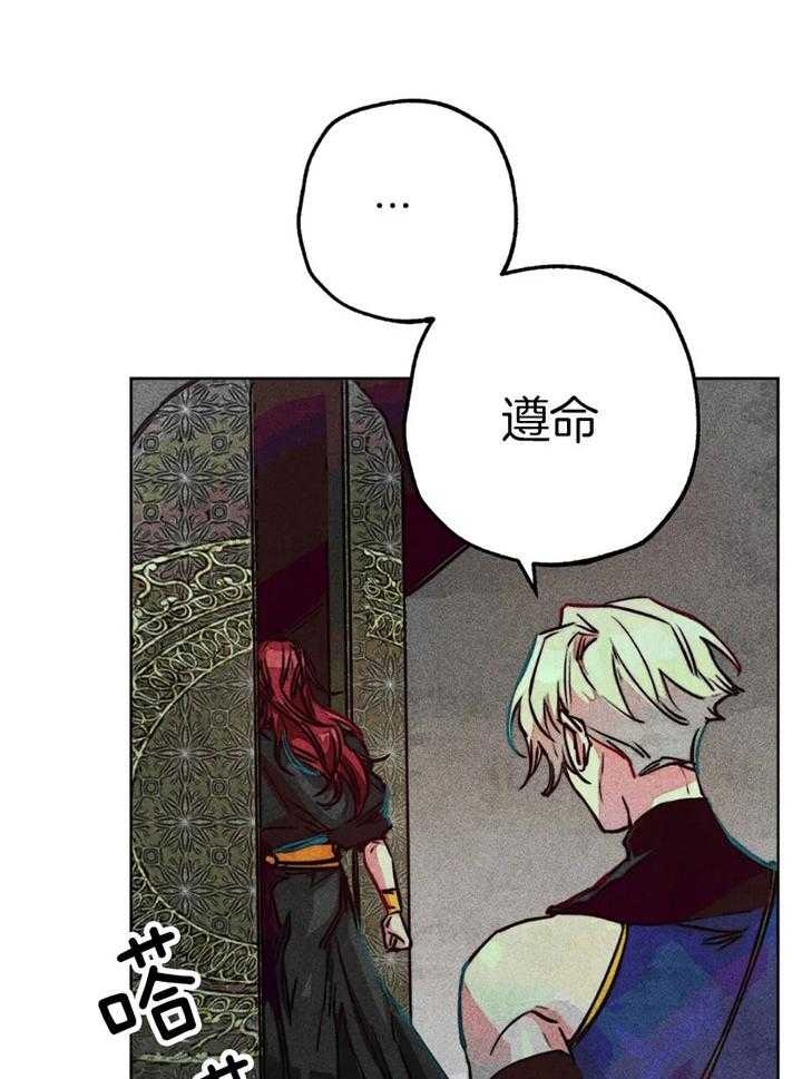 《轻易拯救法》漫画最新章节第58话免费下拉式在线观看章节第【23】张图片