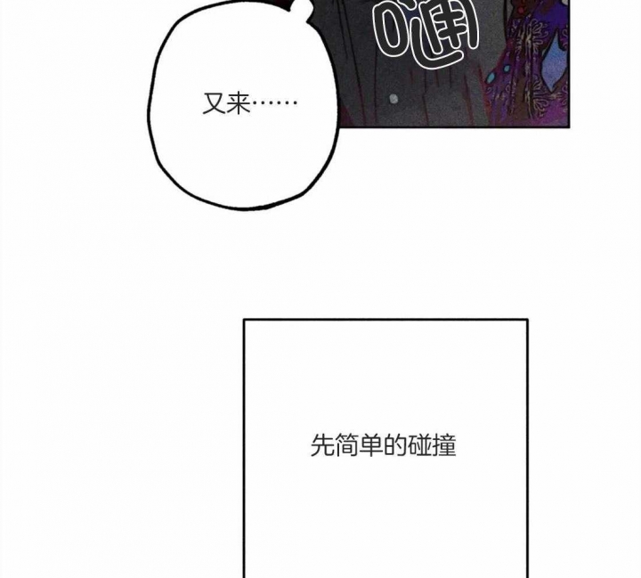 《轻易拯救法》漫画最新章节第45话免费下拉式在线观看章节第【37】张图片