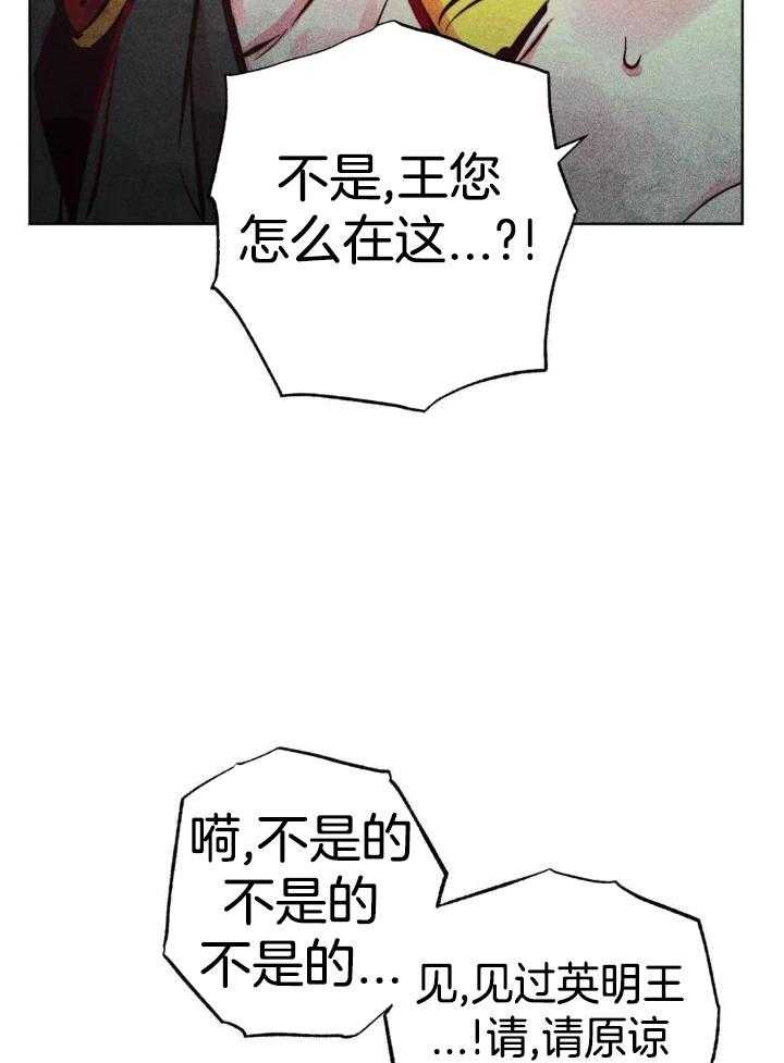 《轻易拯救法》漫画最新章节第92话免费下拉式在线观看章节第【29】张图片