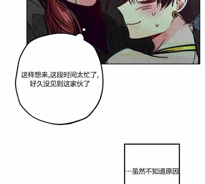 《轻易拯救法》漫画最新章节第78话免费下拉式在线观看章节第【19】张图片