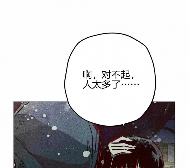 《轻易拯救法》漫画最新章节第43话免费下拉式在线观看章节第【55】张图片