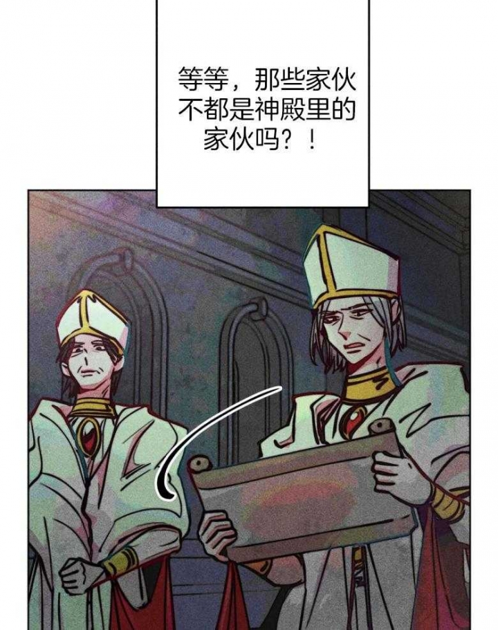 《轻易拯救法》漫画最新章节第52话免费下拉式在线观看章节第【39】张图片