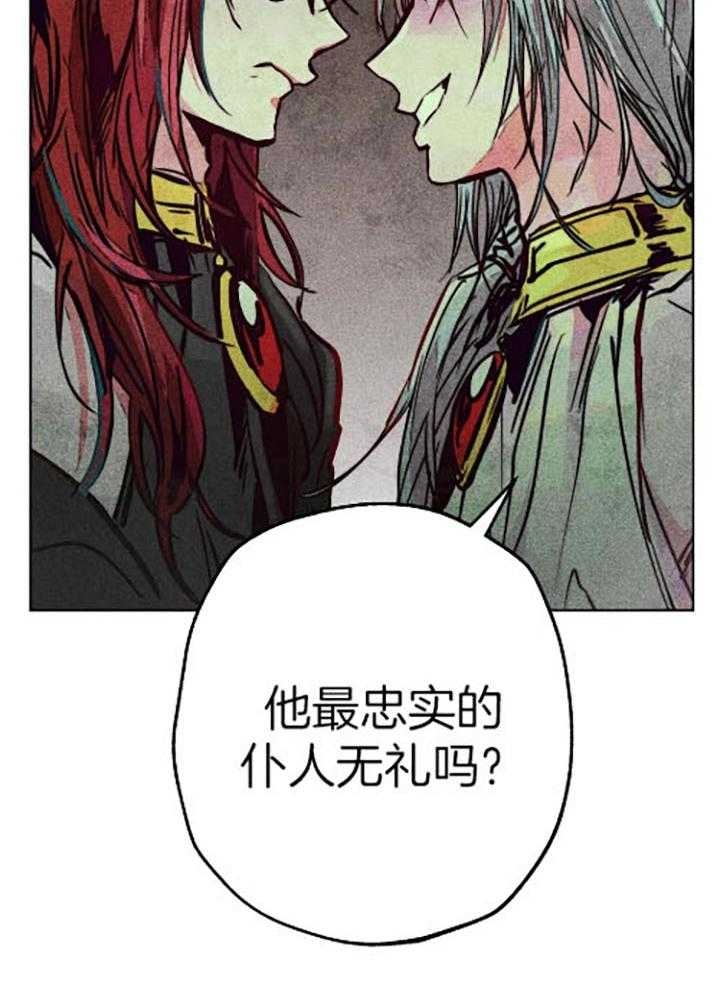 《轻易拯救法》漫画最新章节第57话免费下拉式在线观看章节第【16】张图片