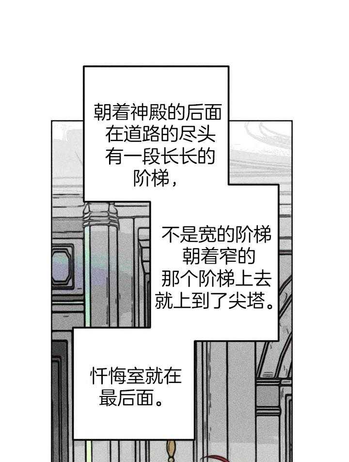 《轻易拯救法》漫画最新章节第93话免费下拉式在线观看章节第【9】张图片