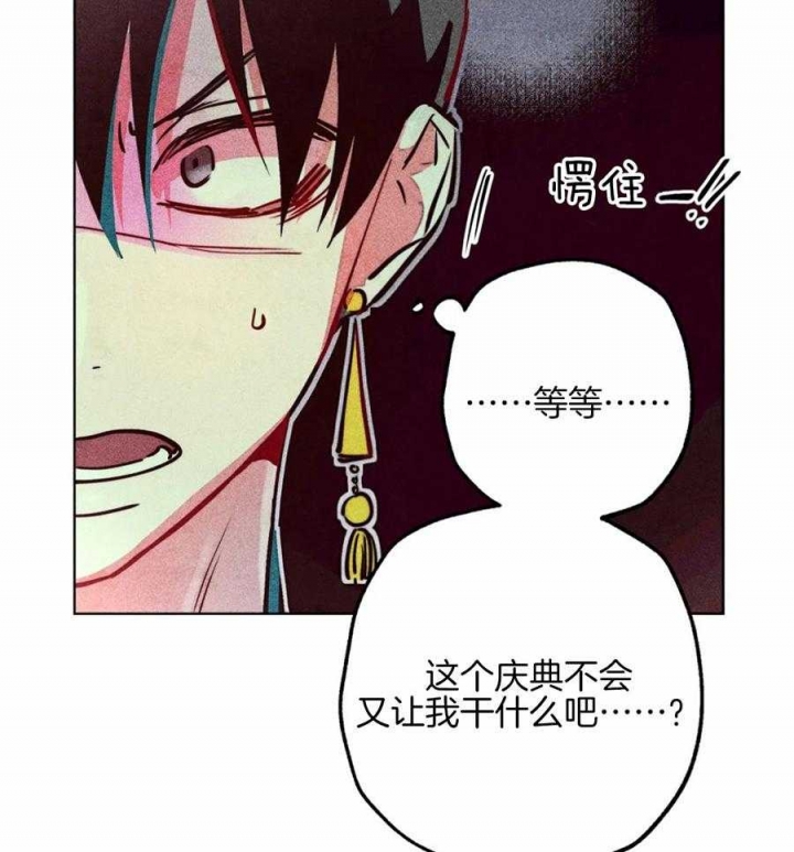 《轻易拯救法》漫画最新章节第40话免费下拉式在线观看章节第【36】张图片