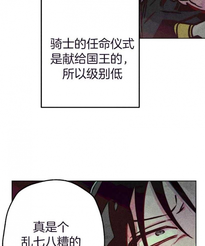 《轻易拯救法》漫画最新章节第64话免费下拉式在线观看章节第【15】张图片