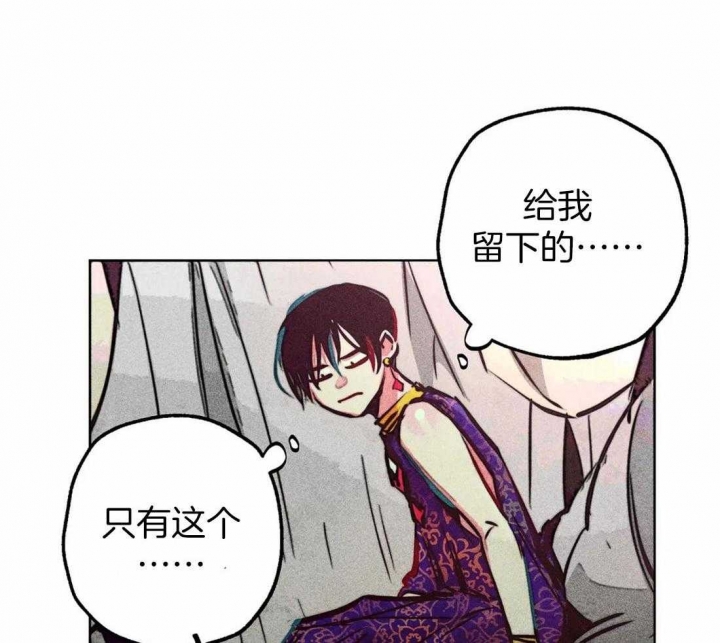 《轻易拯救法》漫画最新章节第70话免费下拉式在线观看章节第【25】张图片