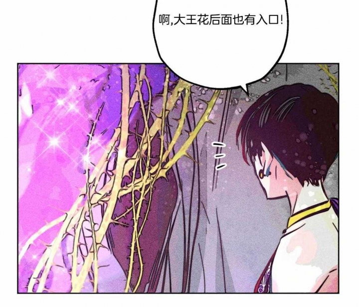 《轻易拯救法》漫画最新章节第77话免费下拉式在线观看章节第【16】张图片