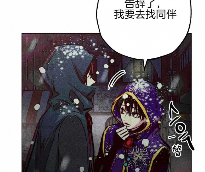 《轻易拯救法》漫画最新章节第44话免费下拉式在线观看章节第【7】张图片