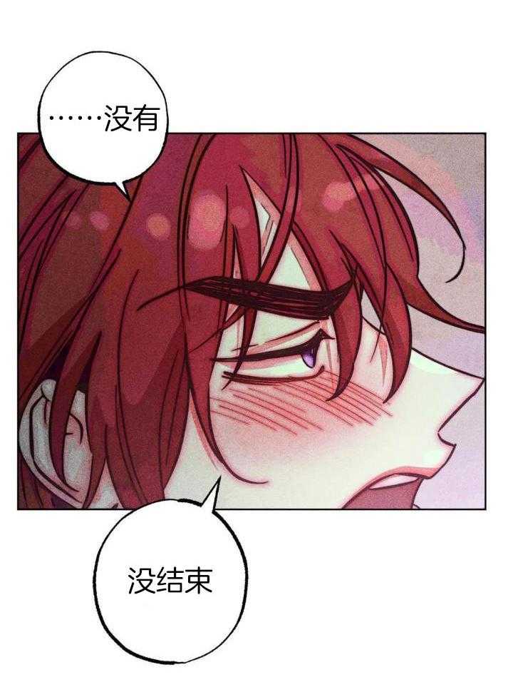 《轻易拯救法》漫画最新章节第99话免费下拉式在线观看章节第【23】张图片