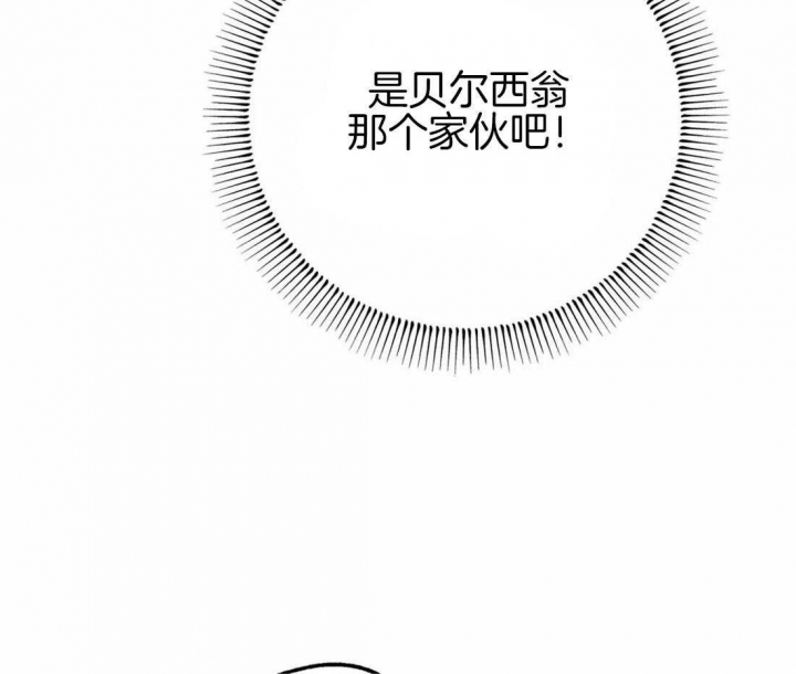 《轻易拯救法》漫画最新章节第44话免费下拉式在线观看章节第【11】张图片