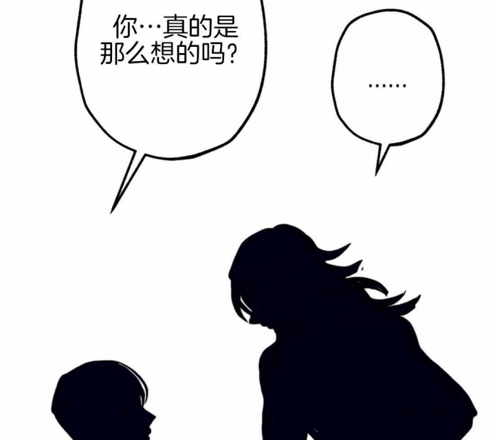 《轻易拯救法》漫画最新章节第35话免费下拉式在线观看章节第【37】张图片