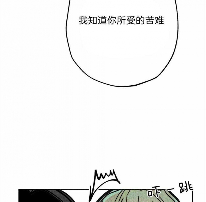 《轻易拯救法》漫画最新章节第24话免费下拉式在线观看章节第【26】张图片