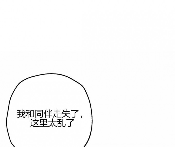 《轻易拯救法》漫画最新章节第44话免费下拉式在线观看章节第【1】张图片