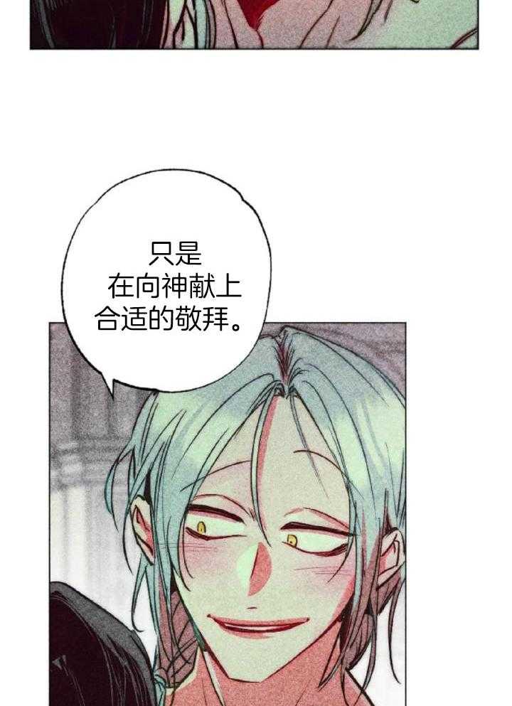 《轻易拯救法》漫画最新章节第94话免费下拉式在线观看章节第【6】张图片