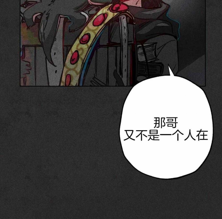 《轻易拯救法》漫画最新章节第47话免费下拉式在线观看章节第【17】张图片