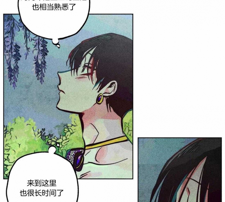 《轻易拯救法》漫画最新章节第76话免费下拉式在线观看章节第【19】张图片