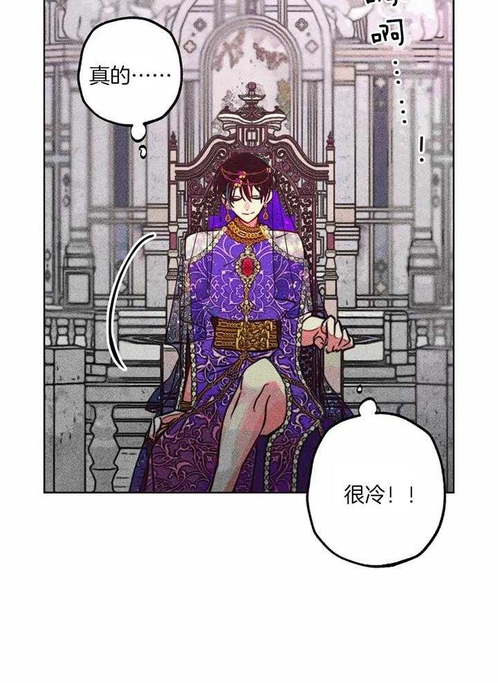 《轻易拯救法》漫画最新章节第81话免费下拉式在线观看章节第【28】张图片