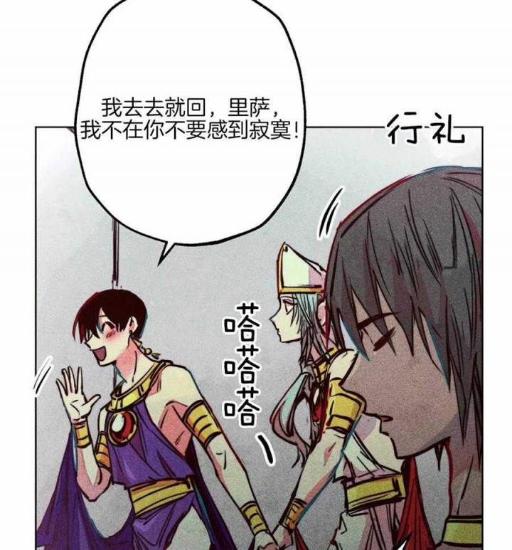 《轻易拯救法》漫画最新章节第40话免费下拉式在线观看章节第【49】张图片