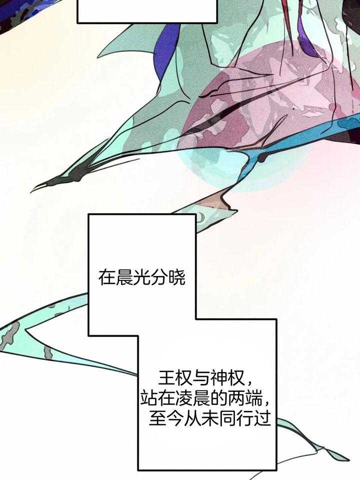 《轻易拯救法》漫画最新章节第85话免费下拉式在线观看章节第【27】张图片